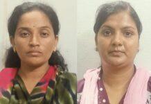 ಹಣ ಸಂಗ್ರಹಿಸಿ ವಂಚನೆ: ಅಧ್ಯಕ್ಷೆ, ಕಾರ್ಯದರ್ಶಿ ಬಂಧನ