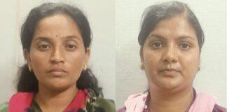 ಹಣ ಸಂಗ್ರಹಿಸಿ ವಂಚನೆ: ಅಧ್ಯಕ್ಷೆ, ಕಾರ್ಯದರ್ಶಿ ಬಂಧನ