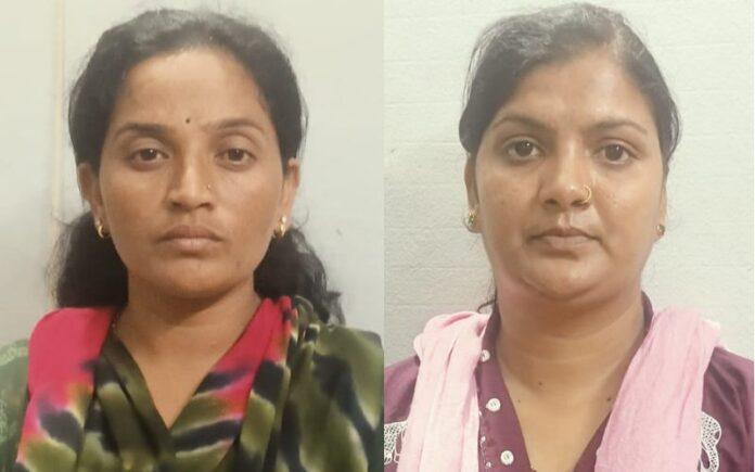 Bagalkote