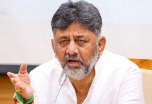 ಪ್ರಶ್ನೆಪತ್ರಿಕೆ ಸೋರಿಕೆಯಾದರೆ ಜಿಲ್ಲಾಧಿಕಾರಿಗಳೇ ಹೊಣೆ