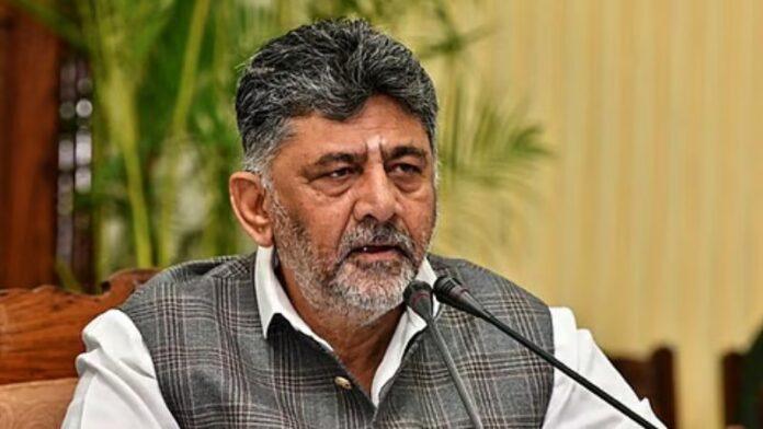DK Shivakumar