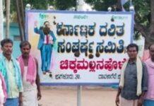 ಅಂಬೇಡ್ಕರ್ ನಾಮಫಲಕ ಅಪವಿತ್ರಗೊಳಿಸಿದ ಆರೋಪಿ ಬಂಧನ
