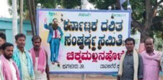 ಅಂಬೇಡ್ಕರ್ ನಾಮಫಲಕ ಅಪವಿತ್ರಗೊಳಿಸಿದ ಆರೋಪಿ ಬಂಧನ
