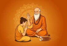ದೈವಾನುಗ್ರಹದಷ್ಟೇ ಮುಖ್ಯ ಗುರುವಿನ ಅನುಗ್ರಹ