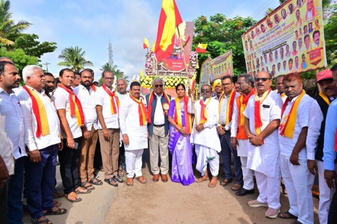 Koppal