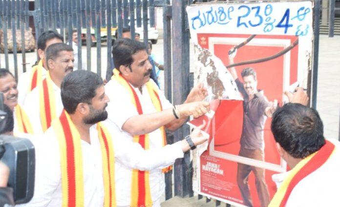 Mandya