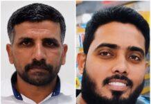 ಪ್ರವಿಣ್ ನೆಟ್ಟಾರು ಕೊಲೆ ಪ್ರಕರಣ: ತಲೆಮರೆಸಿಕೊಂಡಿದ್ದ ಇಬ್ಬರ ಬಂಧನ
