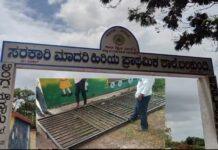 ಬೇಜವಾಬ್ದಾರಿಯ ಪರಮಾವಧಿ: ಸರ್ಕಾರಿ ಶಾಲೆಯ ಗೇಟ್ ಮುರಿದು ಬಿದ್ದು ವಿದ್ಯಾರ್ಥಿನಿಗೆ ತೀವ್ರ ಗಾಯ