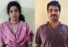 23 ಲಕ್ಷ ರೂ. ವಂಚನೆ: ದಂಪತಿ ಬಂಧನ