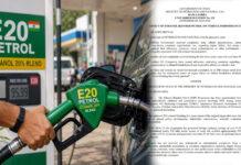 E20 ಎಥೆನಾಲ್ ಇಂಧನದ ಆತಂಕಕ್ಕೆ ಬ್ರೇಕ್: ಕೇಂದ್ರ ಸರ್ಕಾರ ಸ್ಪಷ್ಟನೆ