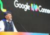 ಶಾಲೆಯಲ್ಲೇ AI ಶಿಕ್ಷಣ: Google ಸಮಾವೇಶದಲ್ಲಿ CM ಮಾಸ್ಟರ್ ಪ್ಲಾನ್!