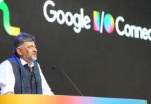ಶಾಲೆಯಲ್ಲೇ AI ಶಿಕ್ಷಣ: Google ಸಮಾವೇಶದಲ್ಲಿ CM ಮಾಸ್ಟರ್ ಪ್ಲಾನ್!