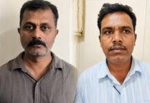 ರೈತನಿಂದ ಲಂಚ ಪಡೆಯುವಾಗ ಲೋಕಾ ಬಲೆಗೆ ಬಿದ್ದ ಅಧಿಕಾರಿಗಳು!