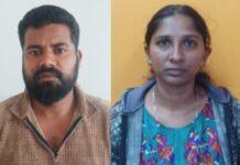 ಮನೆಯಲ್ಲಿದ್ದ ಚಿನ್ನ, ನಗದು ಕದ್ದು ಪ್ರಿಯಕರನಿಗೆ ಕೊಟ್ಟ ಸೊಸೆ