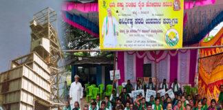 ಭೂ ವಿವಾದ: ಕಂಪನಿಯಿಂದ ಸ್ಪಷ್ಟನೆಗೆ ರೈತ ಹೋರಾಟ ಸಮಿತಿ ಪಟ್ಟು