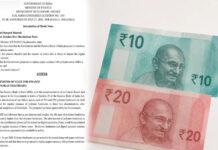ದೇಶದಲ್ಲಿ ಶೀಘ್ರವೇ ಪ್ಲಾಸ್ಟಿಕ್ ನೋಟುಗಳು? : RBI ಪ್ರಸ್ತಾವನೆಗೆ ಕೇಂದ್ರದ ಅನುಮೋದನೆ
