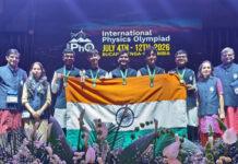 IPhO 2026: ಕೊಲಂಬಿಯಾದಲ್ಲಿ ಮಿಂಚಿದ ಭಾರತೀಯ ಪ್ರತಿಭೆಗಳು