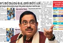 ಶಿಕ್ಷಣ ಕ್ಷೇತ್ರ ನಿರ್ಲಕ್ಷ್ಯಕ್ಕೆ ಒಳಗಾಗಿದೆ: ರಾಜ್ಯ ಸರ್ಕಾರದ ವಿರುದ್ಧ ಕೇಂದ್ರ ಸಚಿವರ ಆಕ್ರೋಶ