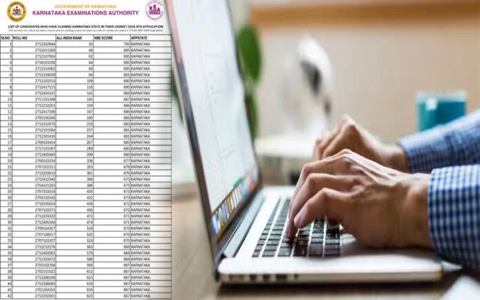 kea-releases-neet-ug-2026-score-list-karnataka-candidates