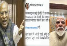 ‘ಮನ್ ಕಿ ಬಾತ್’ ಬಿಟ್ಟು ಸಂಸತ್ತಿನಲ್ಲಿ ಚರ್ಚಿಸಿ: ಪ್ರಧಾನಿಗೆ ಖರ್ಗೆ ಪಟ್ಟು!