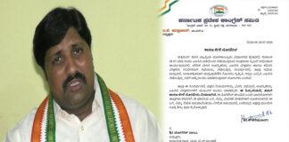 ಚಿತ್ರದುರ್ಗ: ಸಭೆಯಲ್ಲಿ ಗದ್ದಲ – ಯೋಗೀಶ್ ಬಾಬುಗೆ KPCC ನೋಟಿಸ್