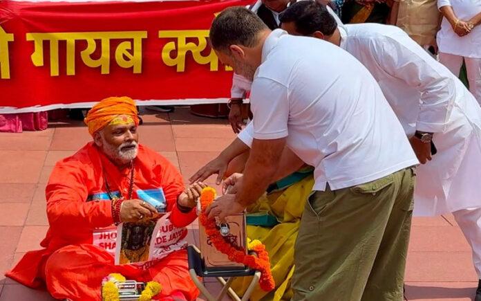 opposition-protest-ram-mandir-donation-row-parliament