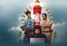 ಸೈಬರ್ ಕ್ರೈಮ್ ಕಥೆಗೆ ಹಾಸ್ಯದ ಟಚ್: ‘ಪ್ರೀತಮ್ – ಪೆಡ್ರೊ’ ವಿಮರ್ಶೆ