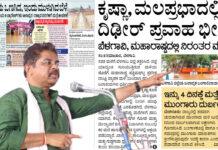 ಪ್ರವಾಹ ಪರಿಸ್ಥಿತಿ ಗಂಭೀರ: ಸರ್ಕಾರಕ್ಕೆ R. ಅಶೋಕ್ ನೇರ ಪ್ರಶ್ನೆಗಳು
