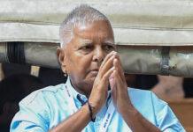 ಲಾಲೂ ಪ್ರಸಾದ್ಗೆ ಸುಪ್ರೀಂ ರಿಲೀಫ್: ಜಾಮೀನು ಮುಂದುವರಿಕೆ