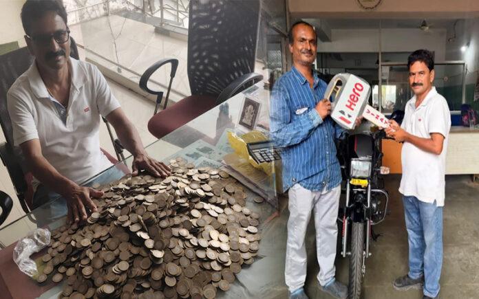 telangana-man-buys-splendor-plus-bike-by-paying-rs-1-10-lakh-in-10-rupee-coins