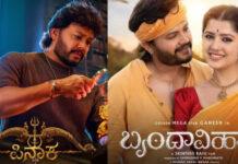 ಗೋಲ್ಡನ್ ಸ್ಟಾರ್ ಗಣೇಶ್ ಬರ್ತ್ಡೇ ಧಮಾಕಾ: ಅಕ್ಟೋಬರ್ನಲ್ಲಿ ಅಭಿಮಾನಿಗಳಿಗೆ ಡಬಲ್ ಹಬ್ಬ!