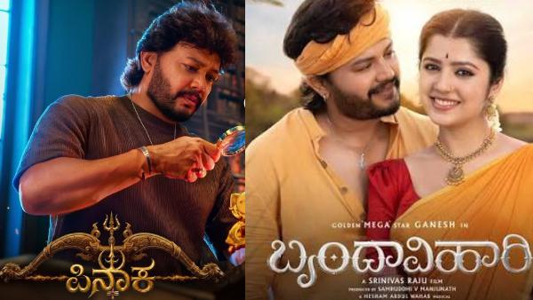 ಗೋಲ್ಡನ್ ಸ್ಟಾರ್ ಗಣೇಶ್ ಬರ್ತ್_ಡೇ ಧಮಾಕಾ_ ಅಕ್ಟೋಬರ್_ನಲ್ಲಿ ಅಭಿಮಾನಿಗಳಿಗೆ ಡಬಲ್ ಹಬ್ಬ!