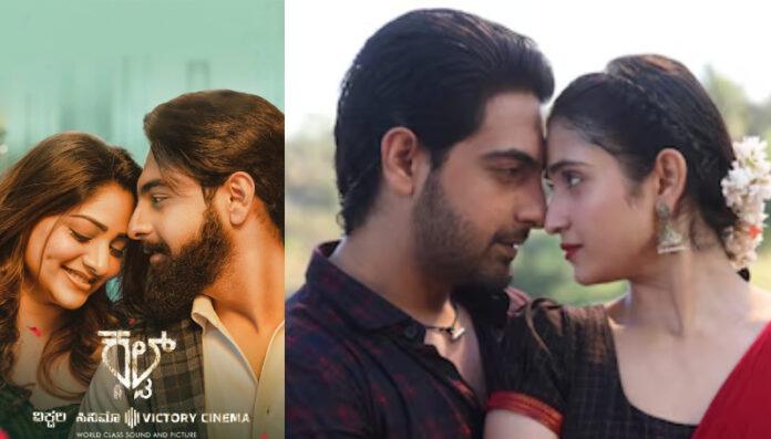 ಜುಲೈ 26ಕ್ಕೆ 'ಕಲ್ಟ್' ಸಂಭ್ರಮ– ಕಲರ್ಸ್ ಕನ್ನಡದಲ್ಲಿ ವರ್ಲ್ಡ್ ಟೆಲಿವಿಷನ್ ಪ್ರೀಮಿಯರ್!