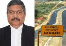 ಬಿಡದಿ ಟೌನ್ಶಿಪ್ ವಿವಾದ: ನಿವೃತ್ತ ನ್ಯಾ. ಗುಹನಾಥನ್ ನರೇಂದರ್ ನೇತೃತ್ವದ ಸಮಿತಿ ರಚನೆ