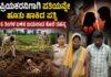 ಪ್ರಿಯಕರನಿಗಾಗಿ ಪತಿಯನ್ನೇ ಹೂತು ಹಾಕಿದ ಪತ್ನಿ: 6 ತಿಂಗಳ ಬಳಿಕ ಬಯಲಾದ ಕೊಲೆ ರಹಸ್ಯ