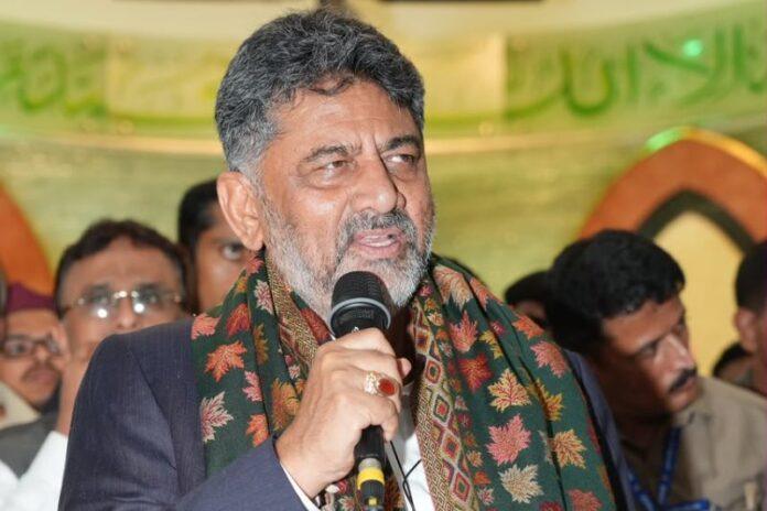 DK Shivakumar