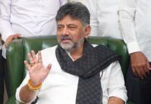 ಆಗಸ್ಟ್ 14ರಂದು ನೂತನ ಉಪಸಭಾಪತಿ, ಸಭಾಪತಿ ಆಯ್ಕೆ