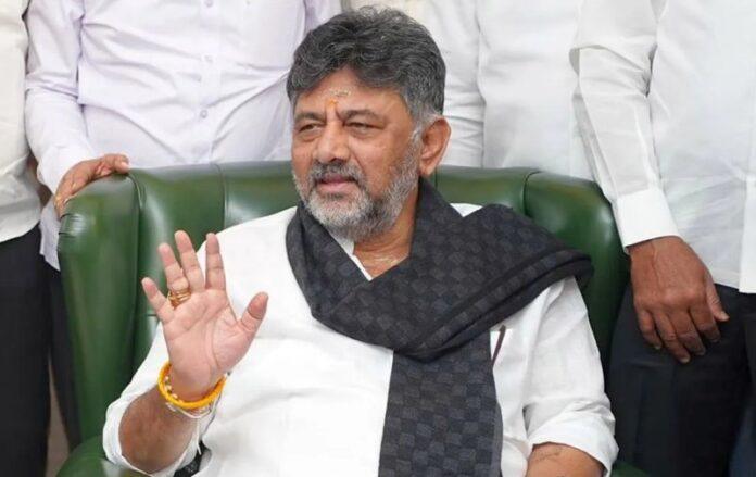 DK Shivakumar