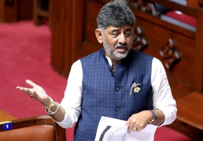DK Shivakumar