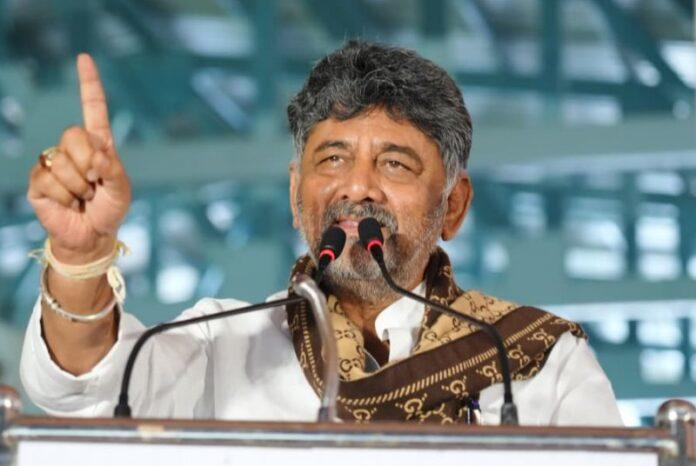 DK Shivakumar