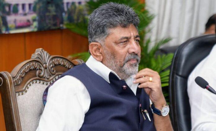 DK Shivakumar