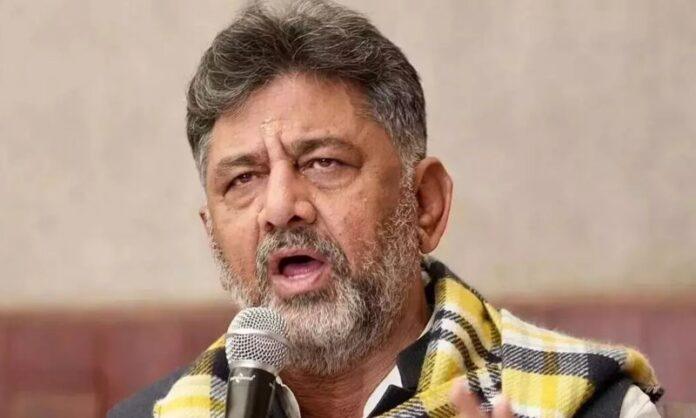 DK Shivakumar