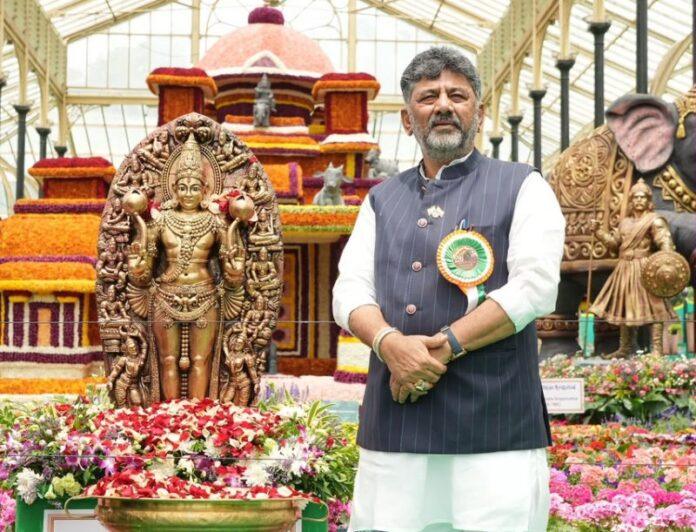 Lalbagh