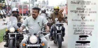 ಸಂಚಾರಿ ನಿಯಮ ಉಲ್ಲಂಘಿಸಿ ದಂಡ ಕಟ್ಟಿದ ಶಾಸಕ
