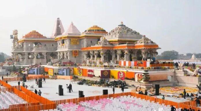 Ram Mandir