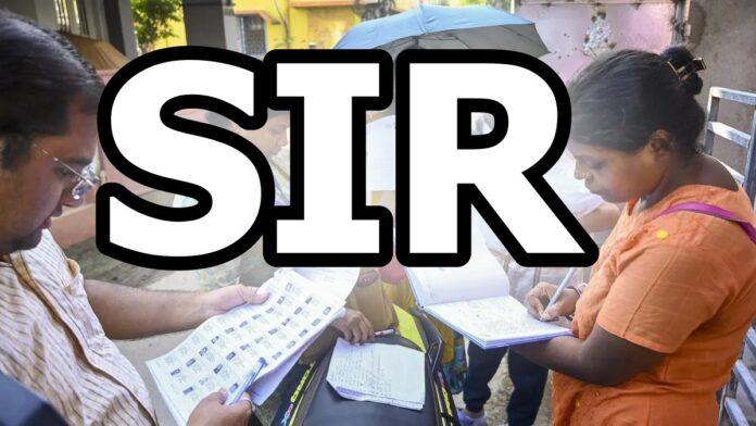 SIR