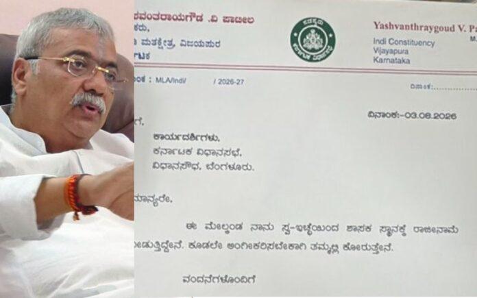 Yashavantharayagouda Patil