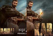 Zee5ನಲ್ಲಿ ‘ಕರಾವಳಿ’ ಸ್ಟ್ರೀಮಿಂಗ್ ಆರಂಭ; ಕಂಬಳದ ಕಥೆಗೆ ಜಾಗತಿಕ ವೇದಿಕೆ