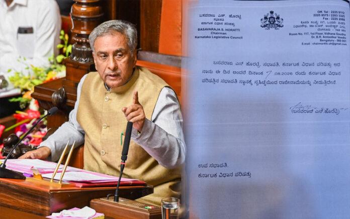 basavaraj-horatti-resigns-as-karnataka-legislative-council-chairman-2026