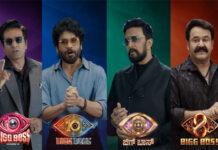 ಬಿಗ್ ಬಾಸ್ ಧಮಾಕಾ: 4 ಸೂಪರ್ಸ್ಟಾರ್ಗಳ ಸಂಗಮಕ್ಕೆ ಫ್ಯಾನ್ಸ್ ಫಿದಾ